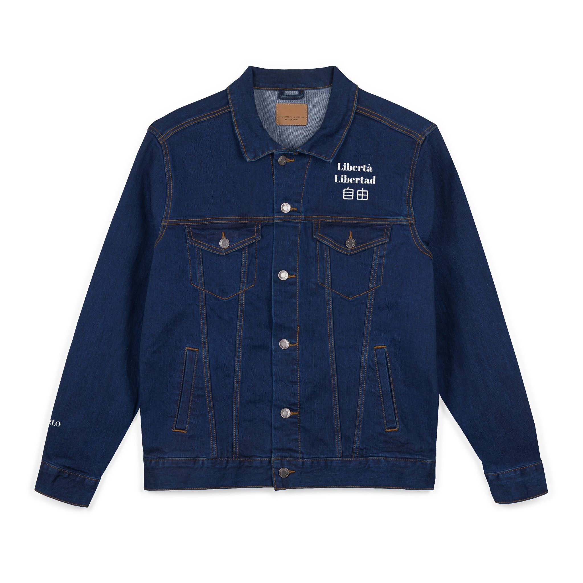 FREEDOM - Unisex Denim Jacket (Embroidery)